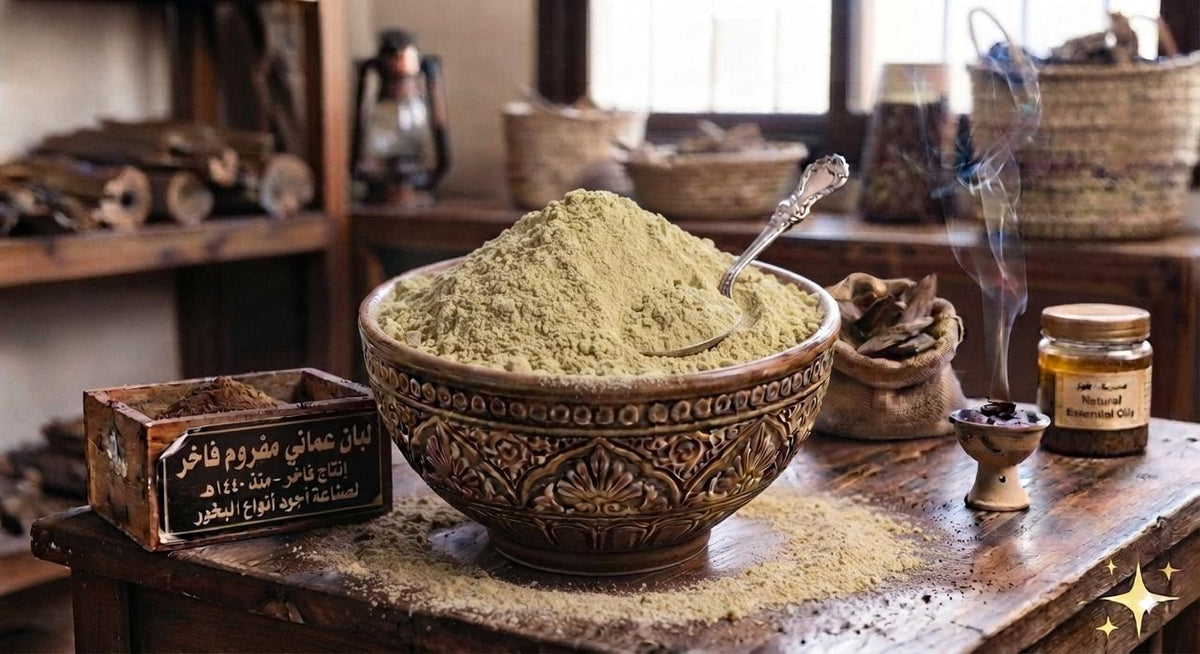 Omani Frankincense Powder 1kg - Dr.NOURELDIN ABO HAMZHOmani Frankincense Powder 1kgDr.NOURELDIN ABO HAMZHDr.NOURELDIN ABO HAMZH